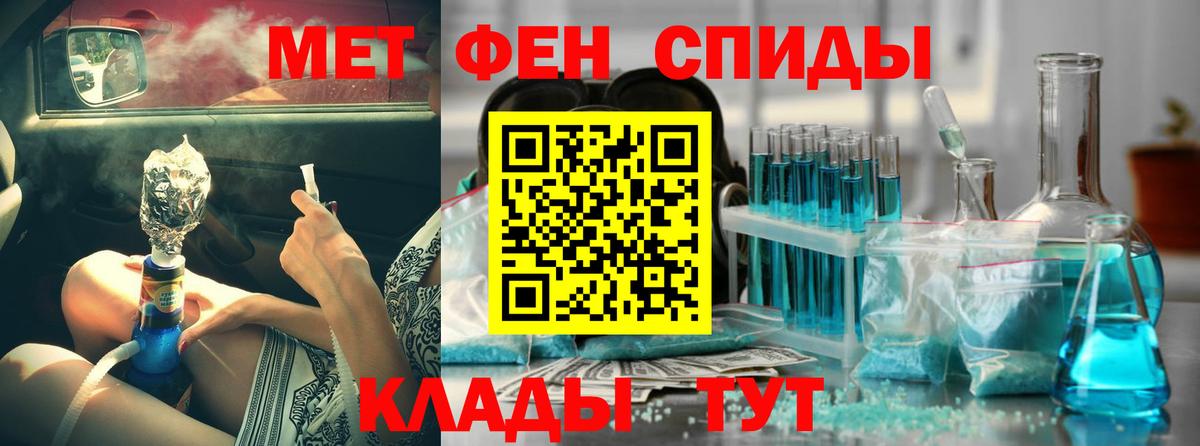 Amphetamine  Вход с VPN  Туапсе  Амфетамин 98%  АМФ 