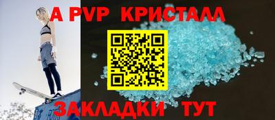 a pvp Гусев