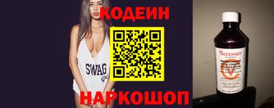 марки nbome Гусиноозёрск