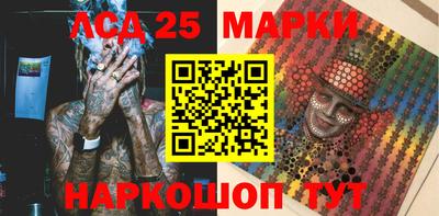 меф VHQ Гусь-Хрустальный