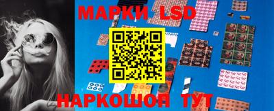 марки nbome Гусиноозёрск