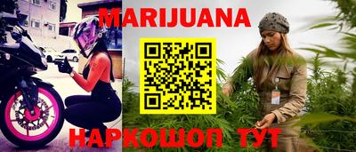 марки nbome Гусиноозёрск