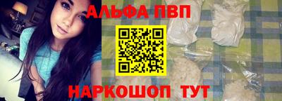 меф VHQ Гусь-Хрустальный