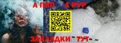 молекула духа Малоярославец