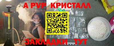 марки nbome Гусиноозёрск