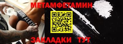марки nbome Гусиноозёрск