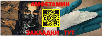 меф VHQ Гусь-Хрустальный