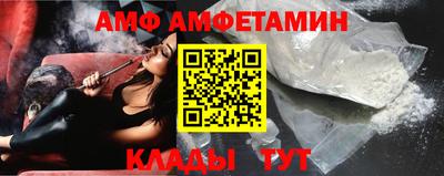 меф VHQ Гусь-Хрустальный