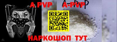 a pvp Гусев