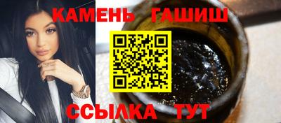 марки nbome Гусиноозёрск