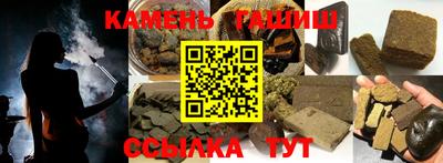 марки nbome Гусиноозёрск