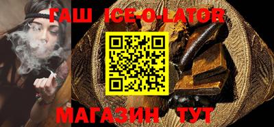 меф VHQ Гусь-Хрустальный
