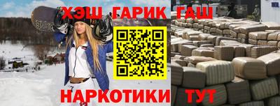 марки nbome Гусиноозёрск