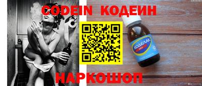 марки nbome Гусиноозёрск