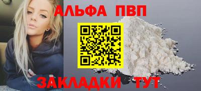 меф VHQ Гусь-Хрустальный