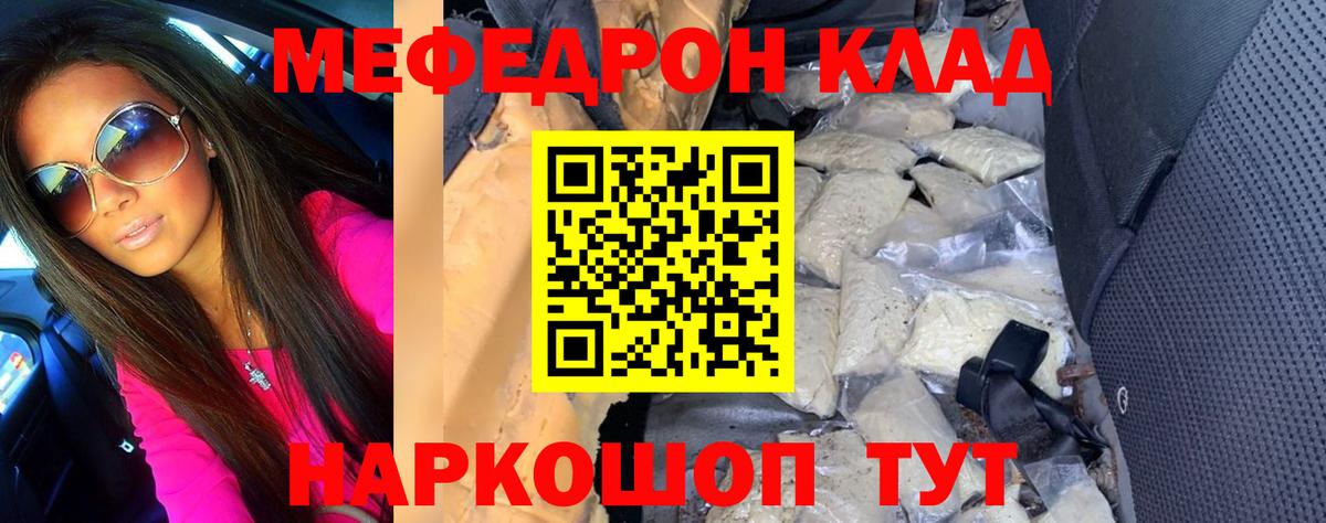 гидра маркетплейс  магазин    Туапсе  МЕФ 4 MMC  Вход с VPN  Мефедрон 