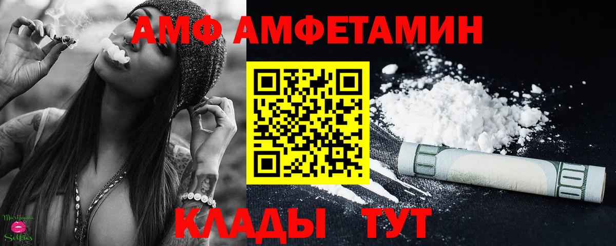 Метамфетамин пудра  Вход с VPN  Туапсе 