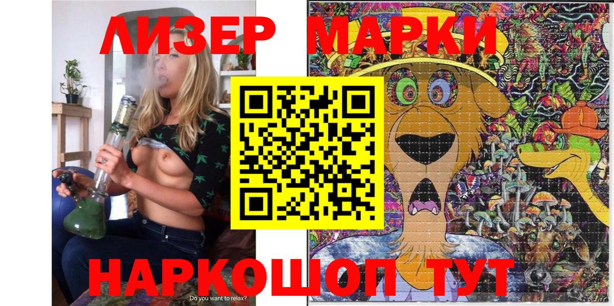 Меф мяу мяу Туапсе