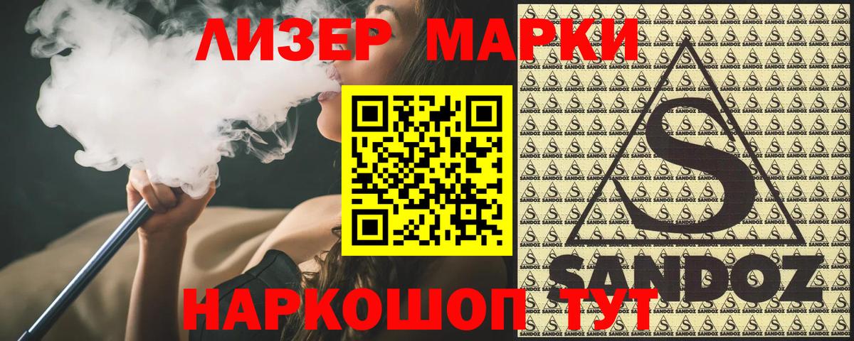 Марки NBOMe 1,5мг  Вход с VPN  Марки N-bome  Туапсе  Марки NBOMe 1,5мг 