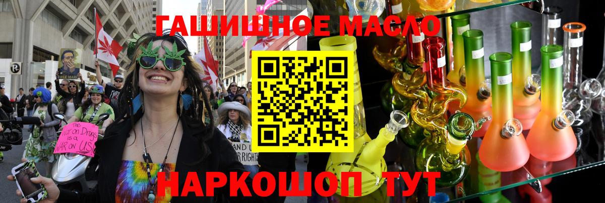 Дистиллят ТГК концентрат Туапсе