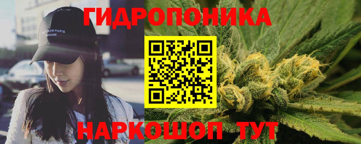 МАРИХУАНА гибрид  Канабис VHQ  МАРИХУАНА план  Туапсе  Вход с VPN 